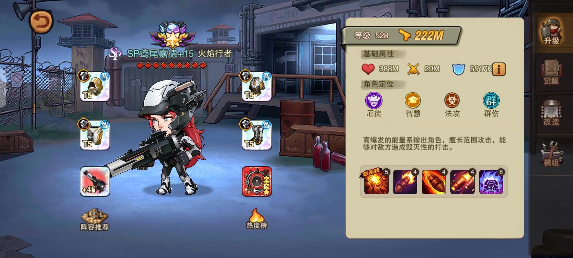 新人2025，11-25日攻略