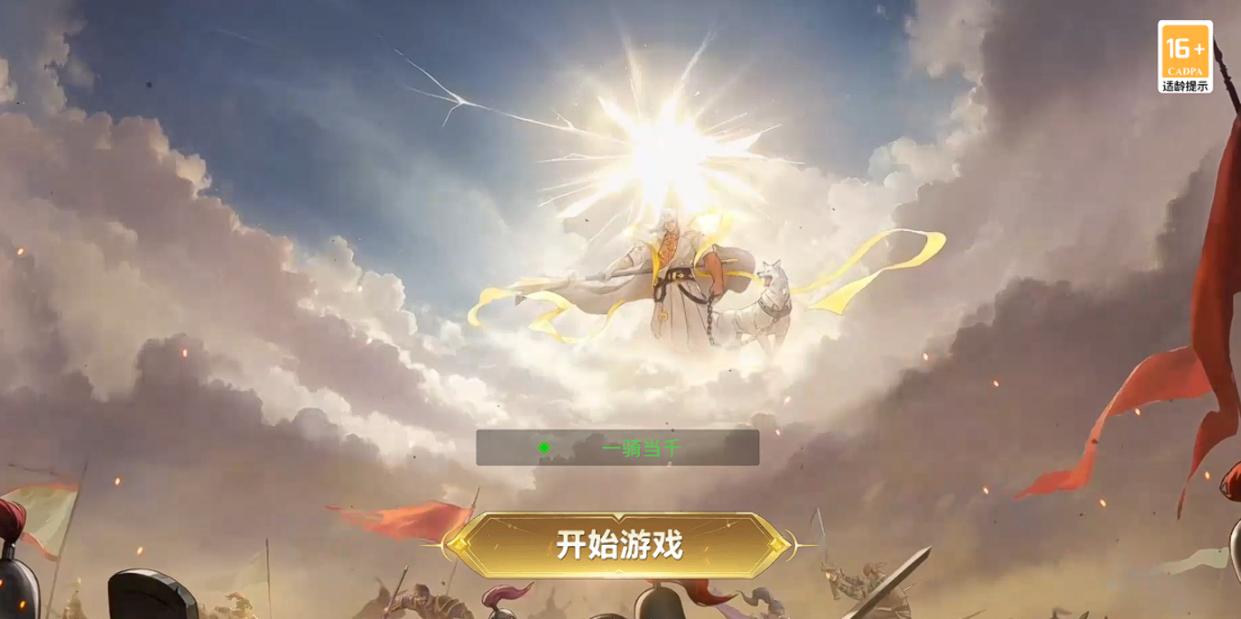 二测流派打法+阵容解析