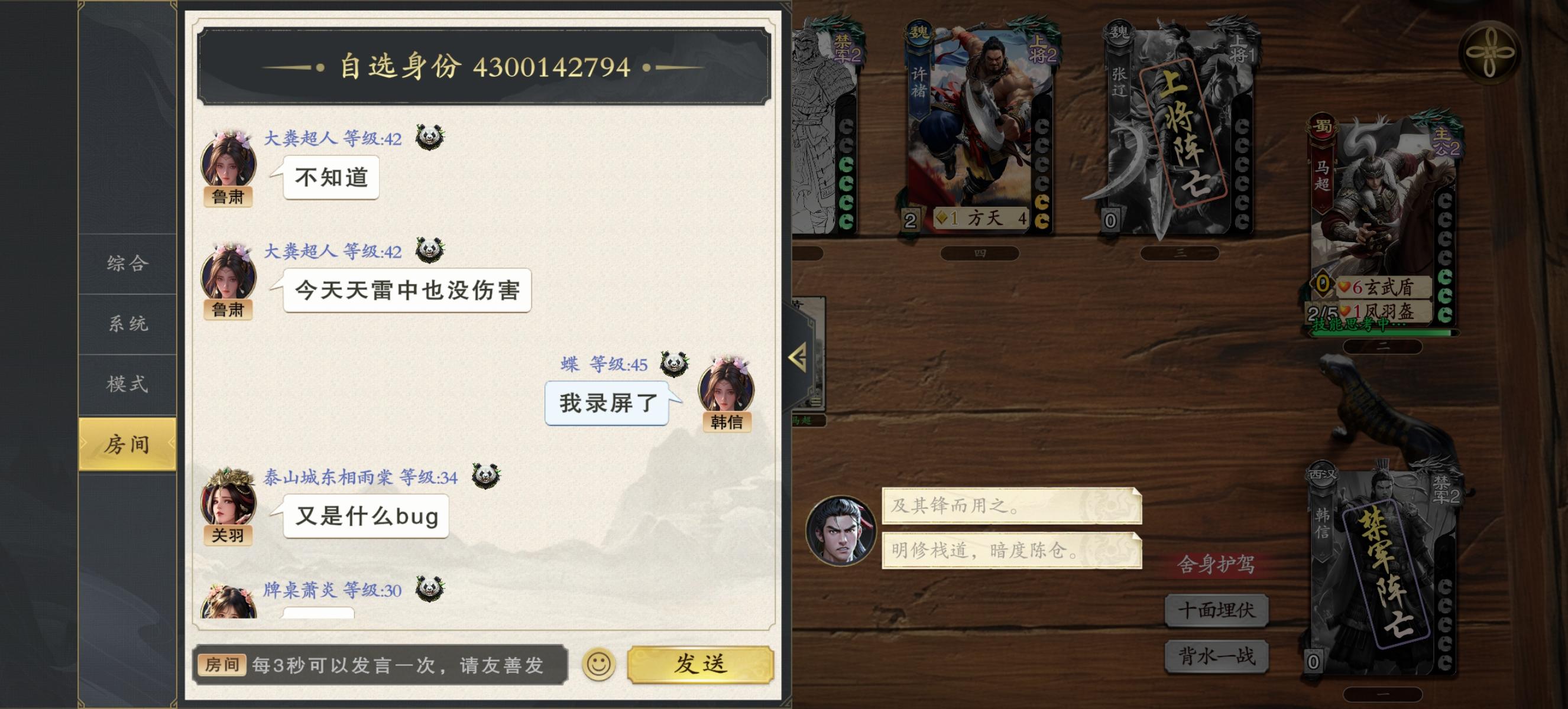 @烙饼，传录像好像很麻烦，直接看截图吧截图