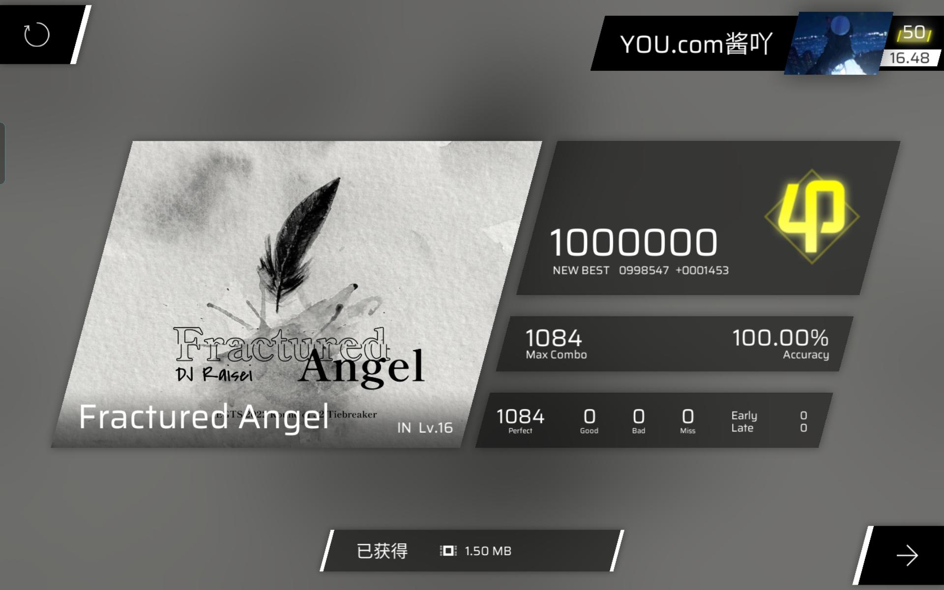 【折翼的天使】Fractured Angel IN16 AP!