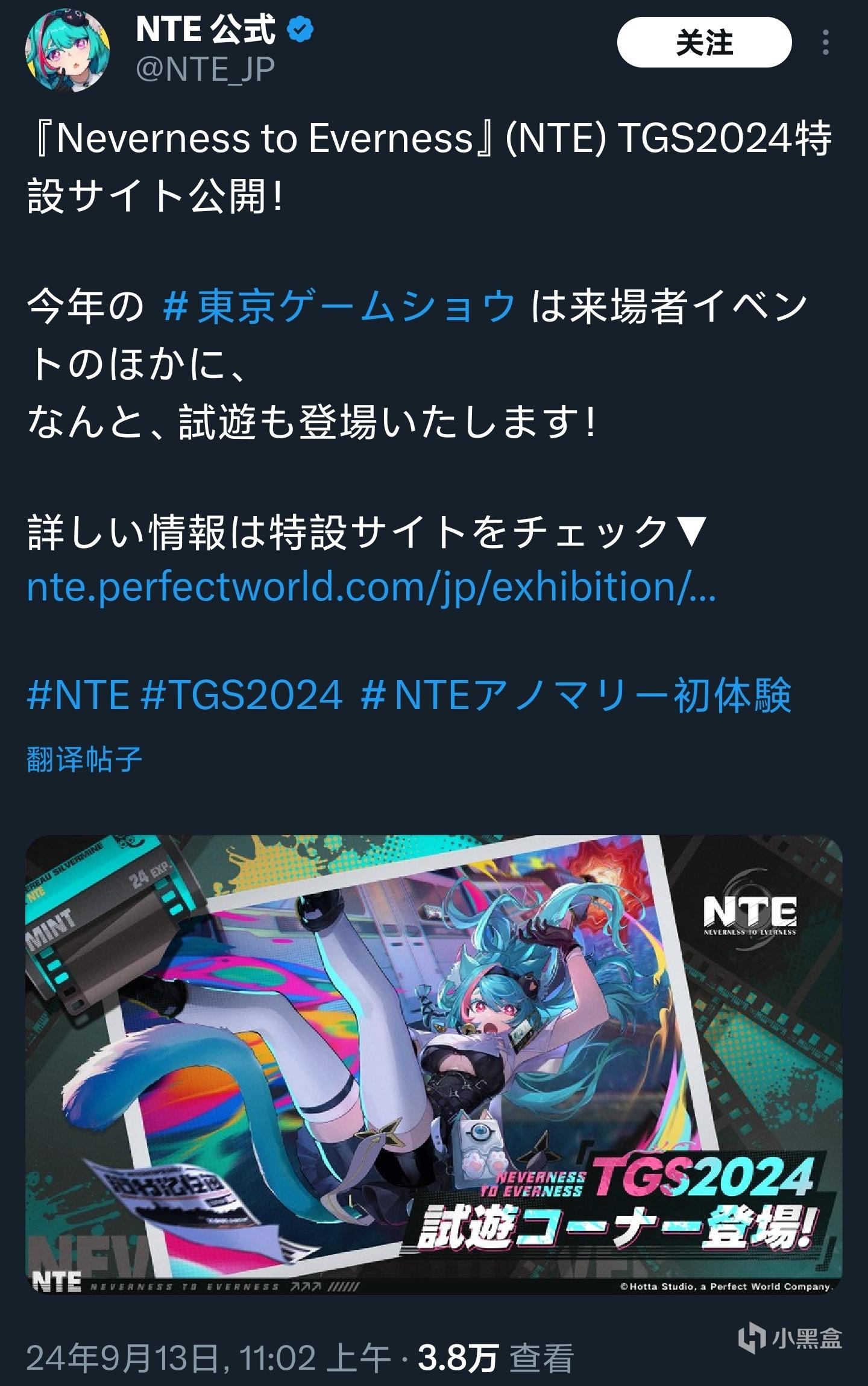 完美新作《异环》即将开放线下试玩