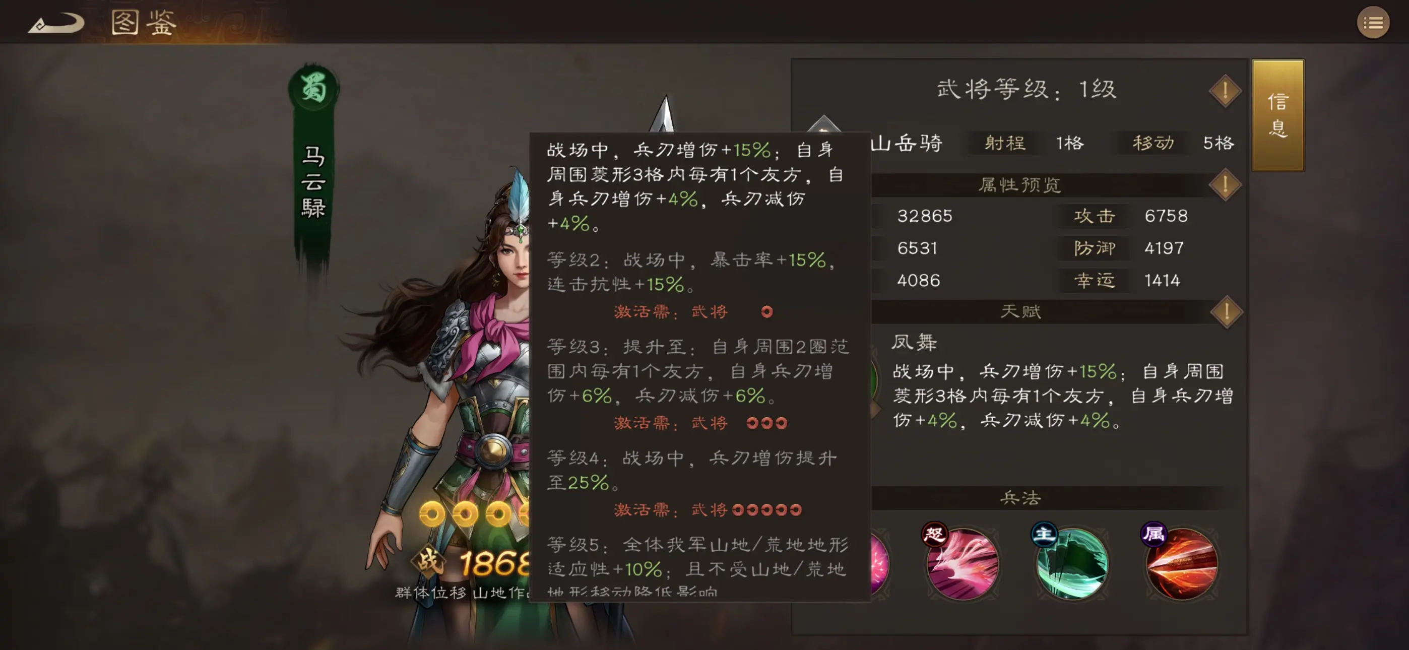 新无双，稀有推测，绝对准确