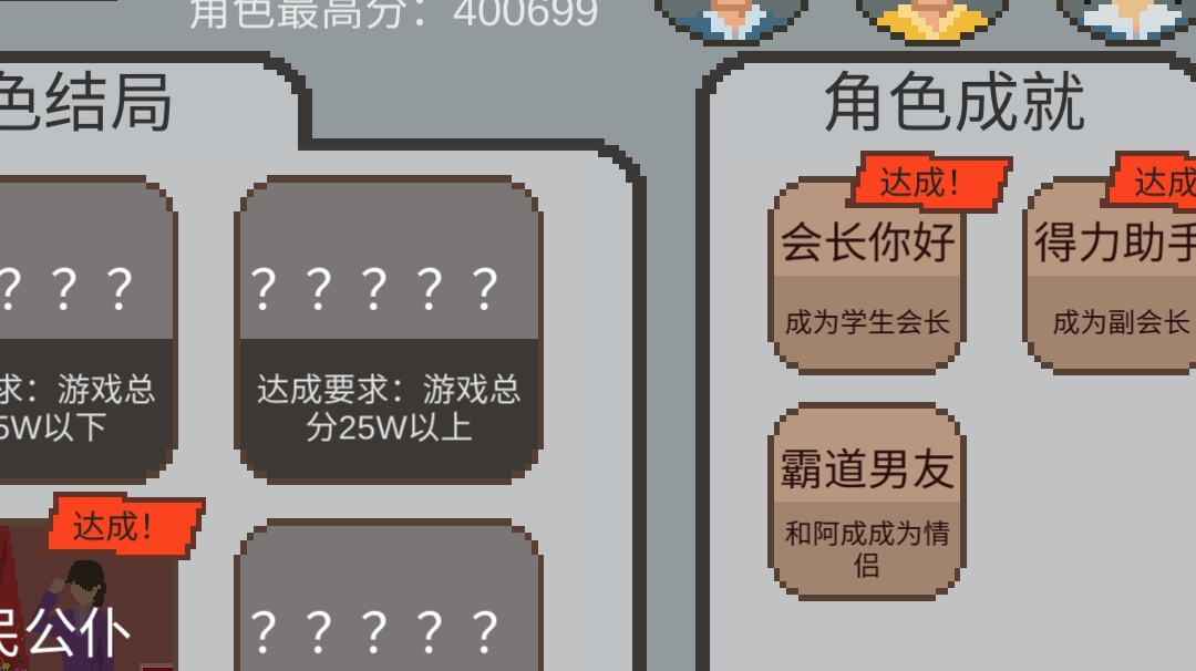 玩游戏入戏了我