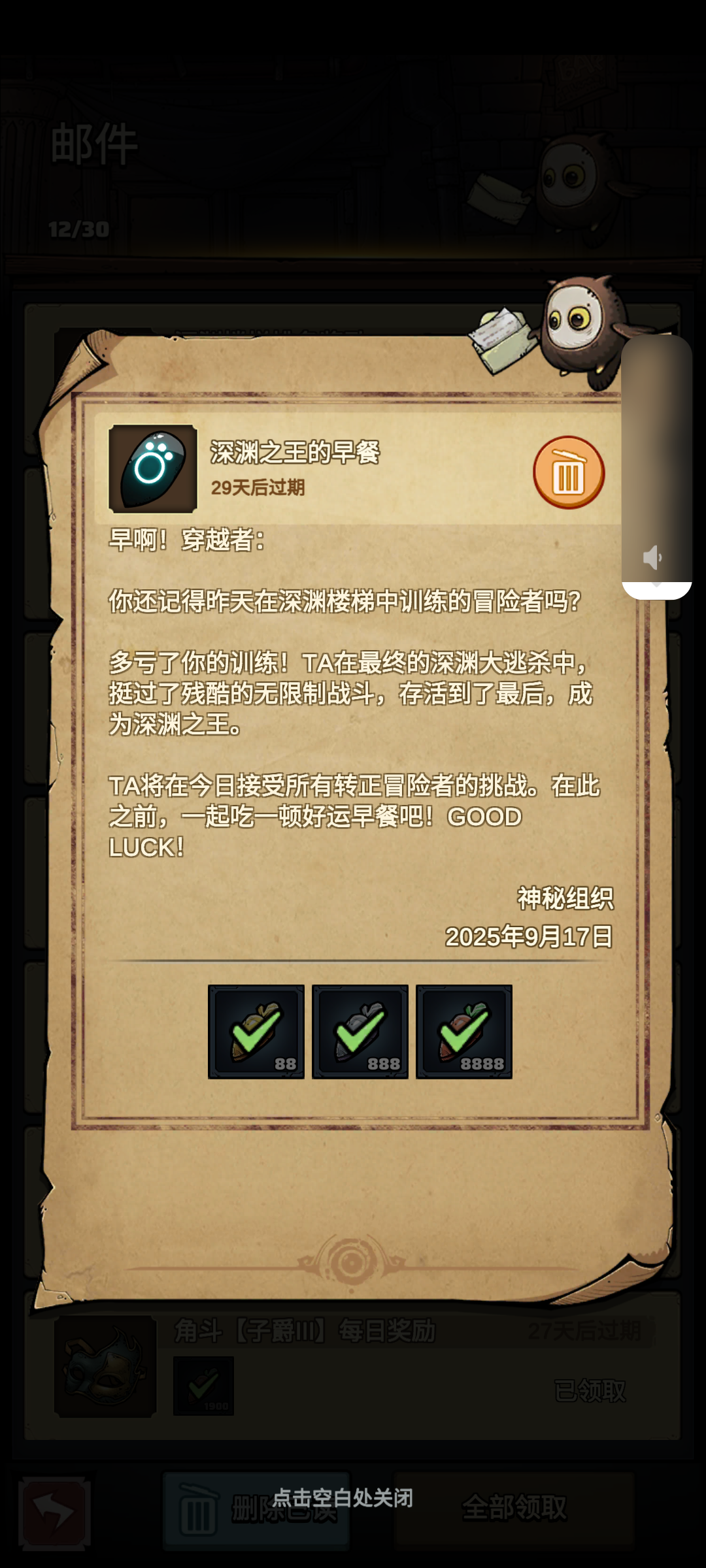 想不到竟然是我，福利局啊大家