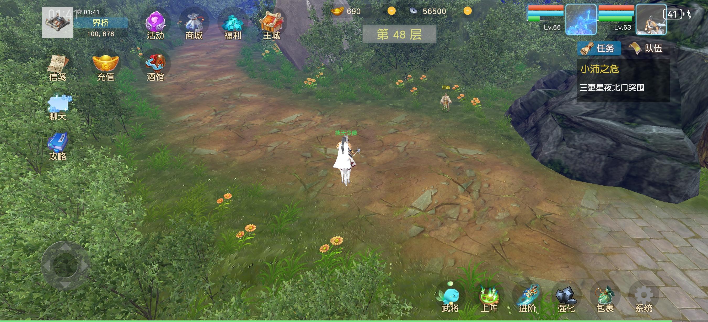 好游戏值得分享