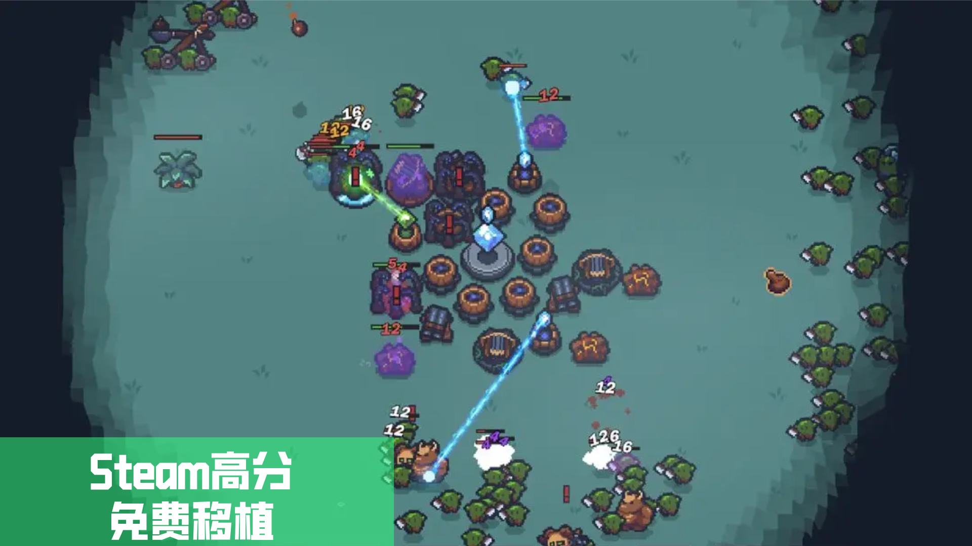 环形塔防工事！9.3超高评分Steam免费移植，打破你对塔防刻板印象截图
