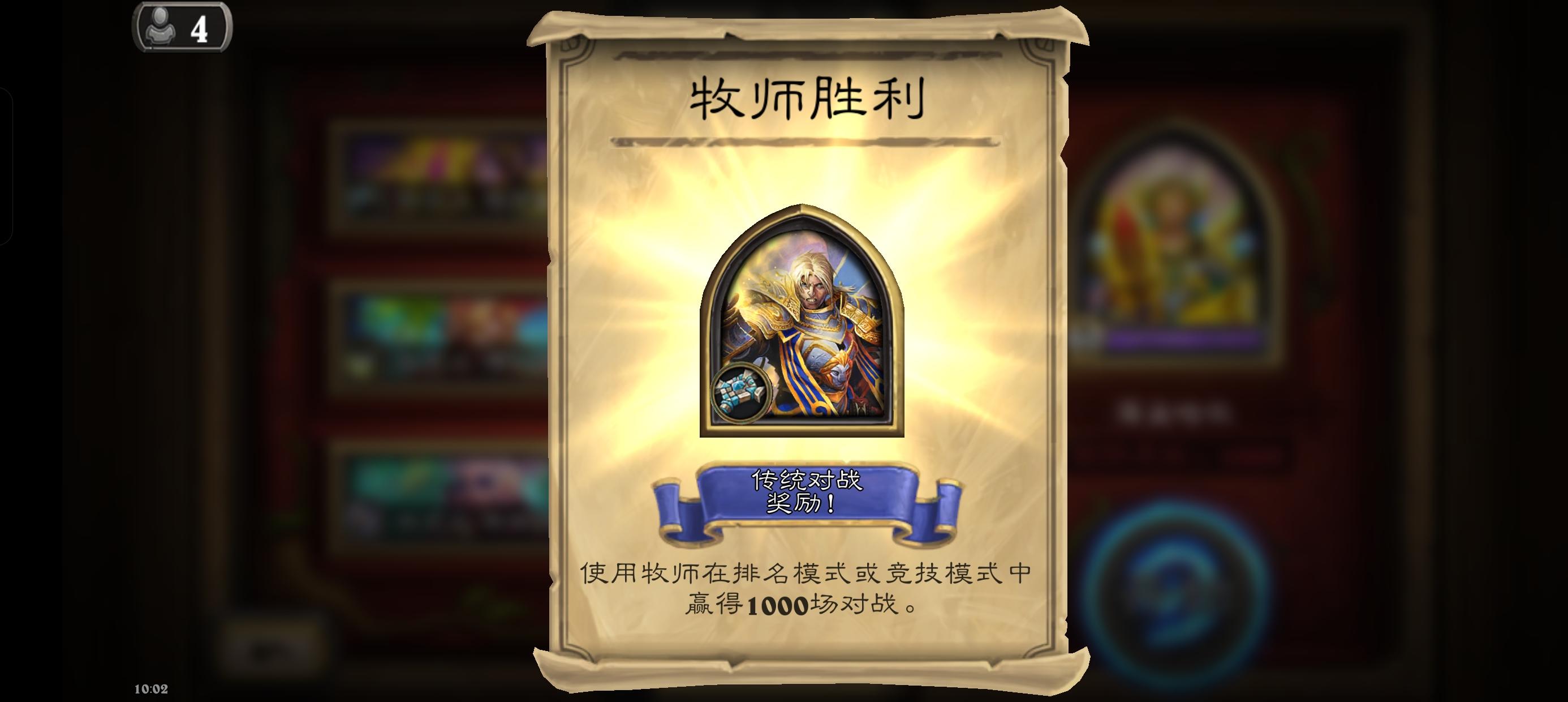 终于拿下了牧师千胜&吐槽迷你包