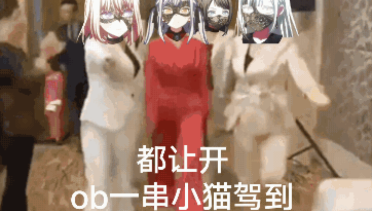 猫猫の窝-属于我们的栞(第十次公会活动记录)