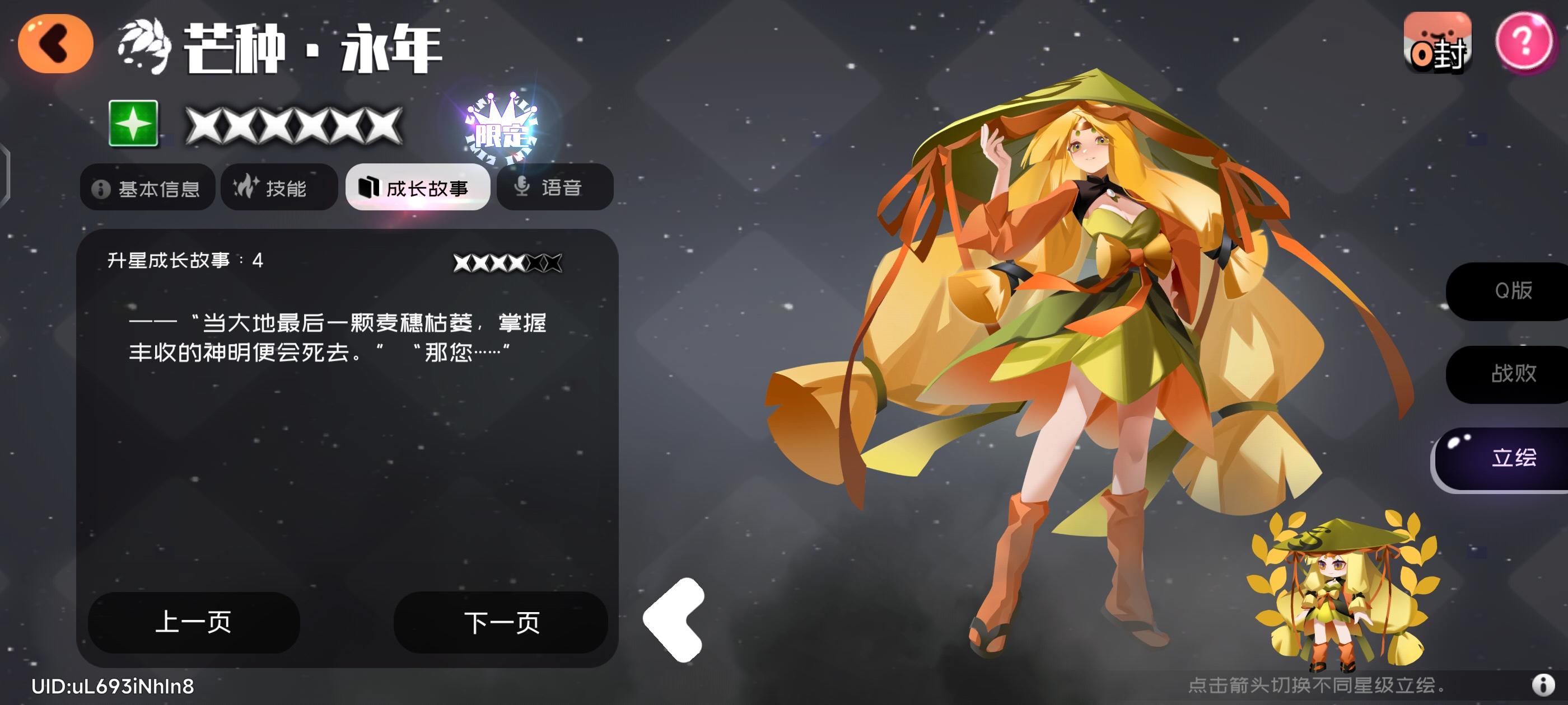 周年庆剧情瞎吐槽