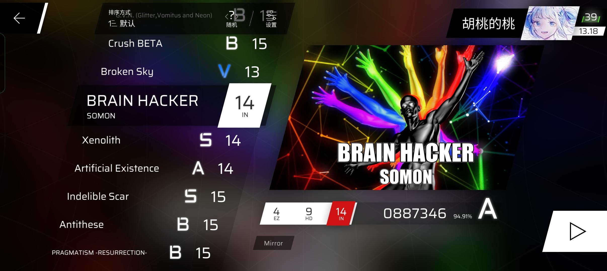 屁股肉教你如何搓澡