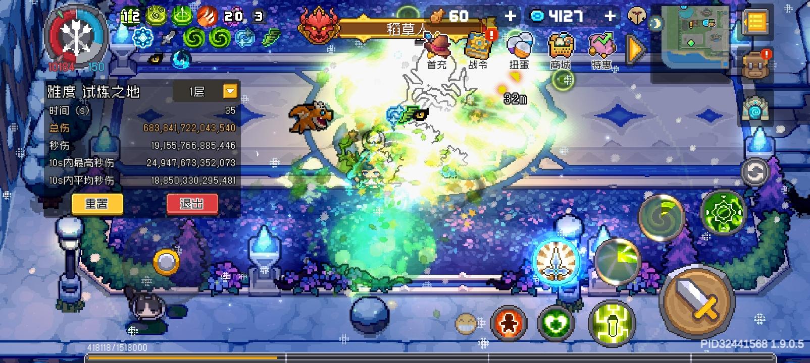 有时真感觉凉屋是怪物阵营的