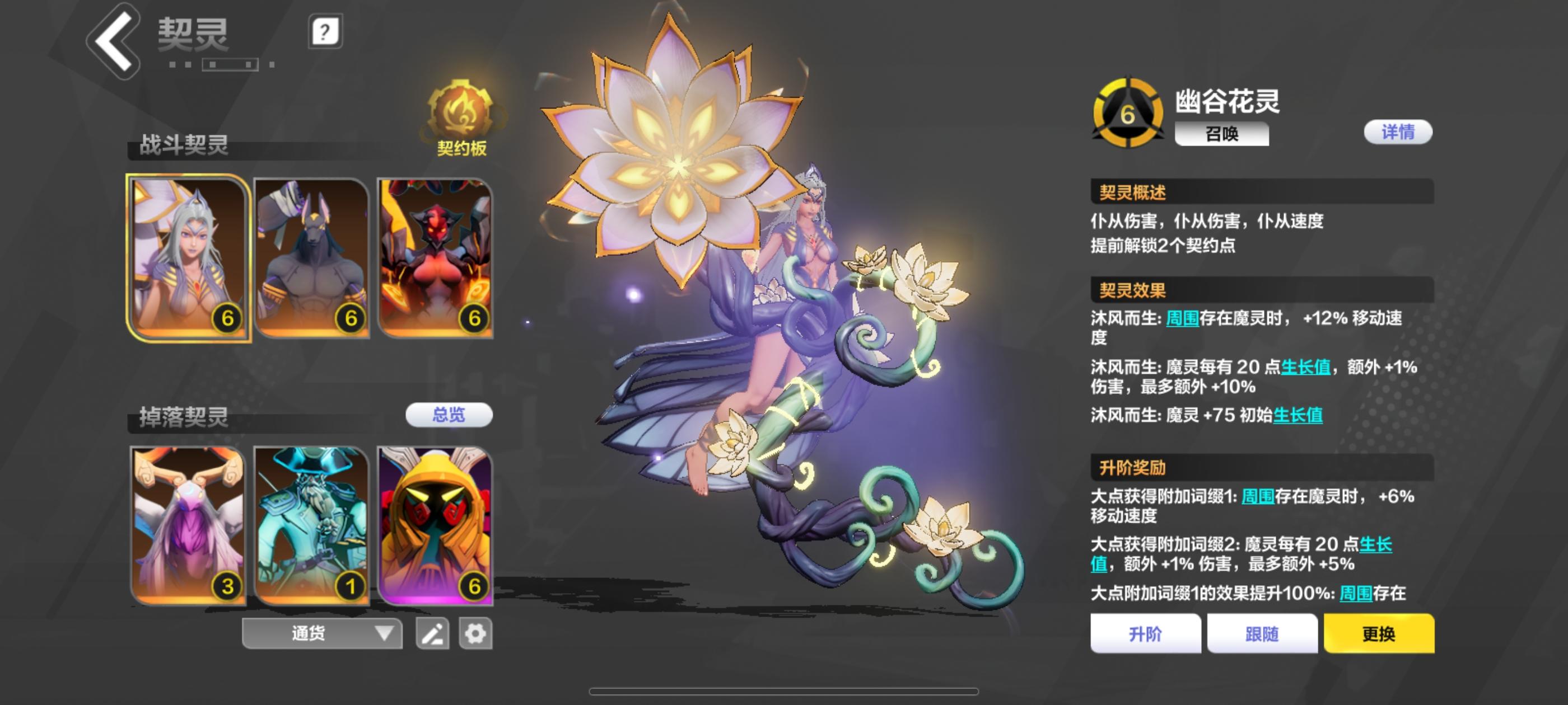 直接不拿魔灵二玩家当人了截图