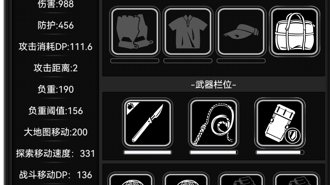 主治医生详细分析帖子