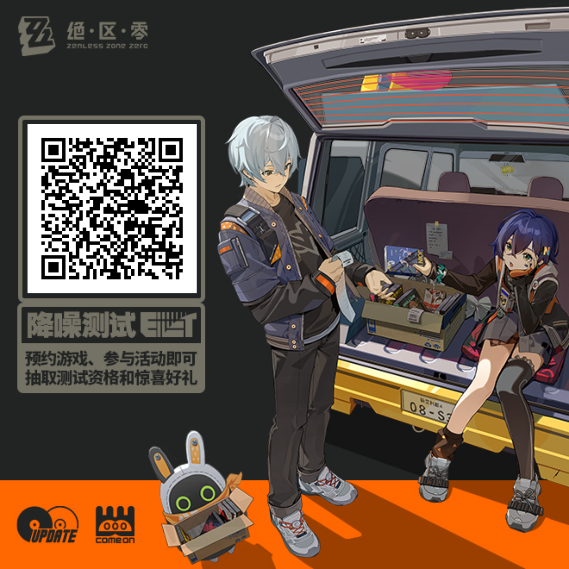 大家快来抽资格嗷