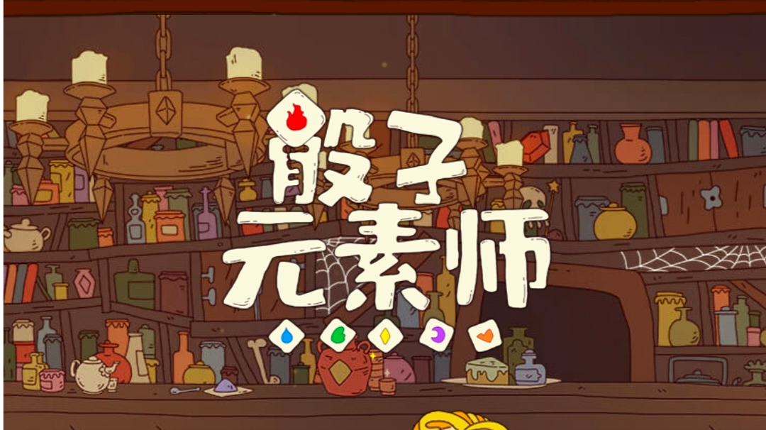 退坑记录，留念贴