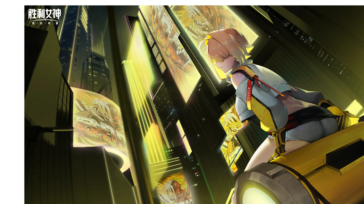 胜利女神新的希望BOOMday省流大师