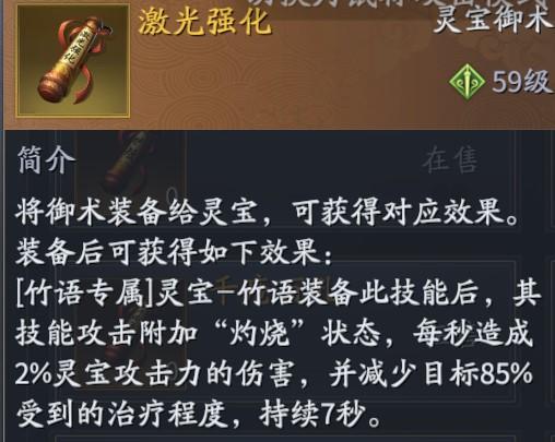 灵宝攻略玩法（修改版）