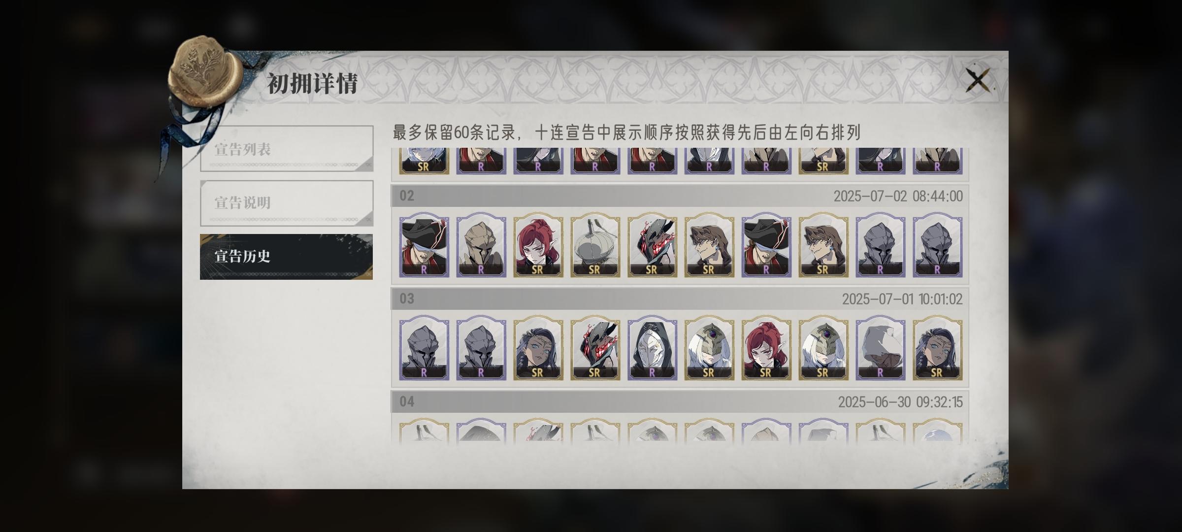 注意了，它又开始下调出红概率了