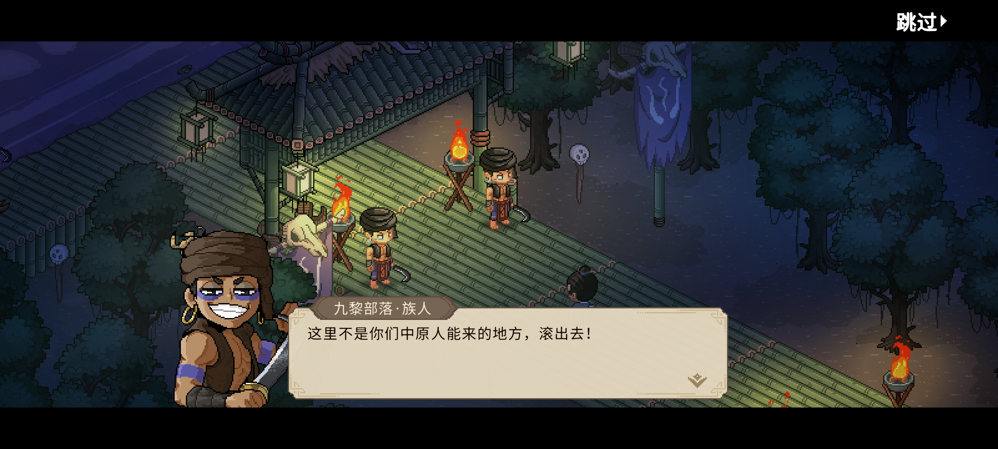 穿着隐身斗篷，潜行还是被发现了- 大侠立志传综合讨论- TapTap 大侠立志传论坛