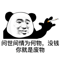 离火注意事项（交易帖）