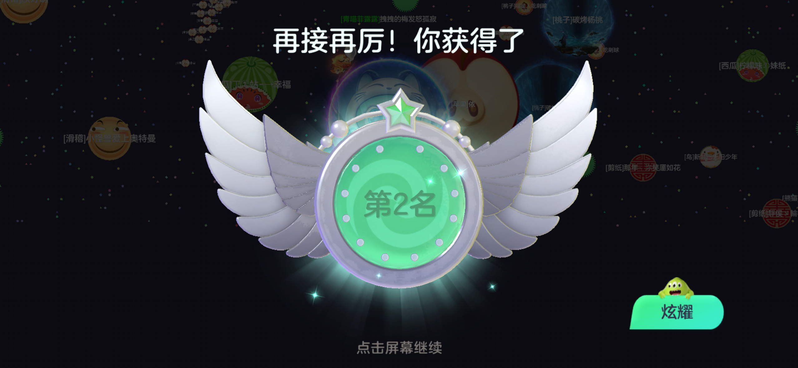 要可以看回放就好了，好想知道是怎么输的