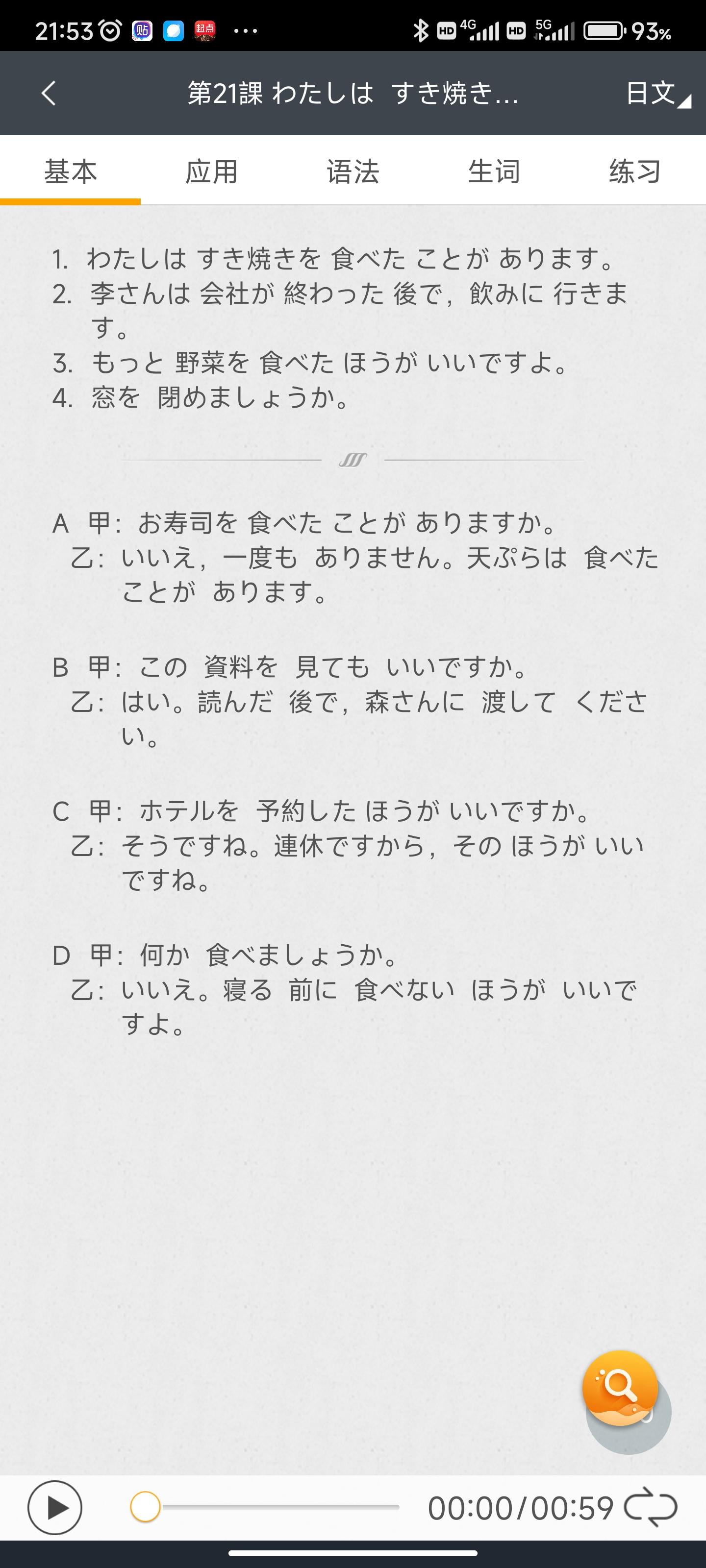 大晚上给我整不会了