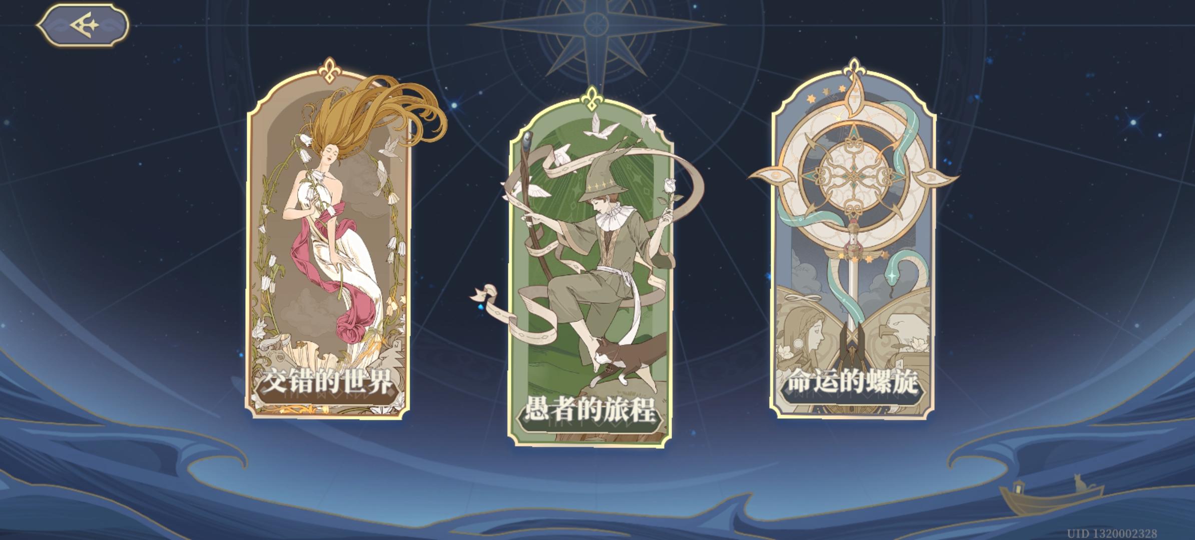 给新玩家的建议