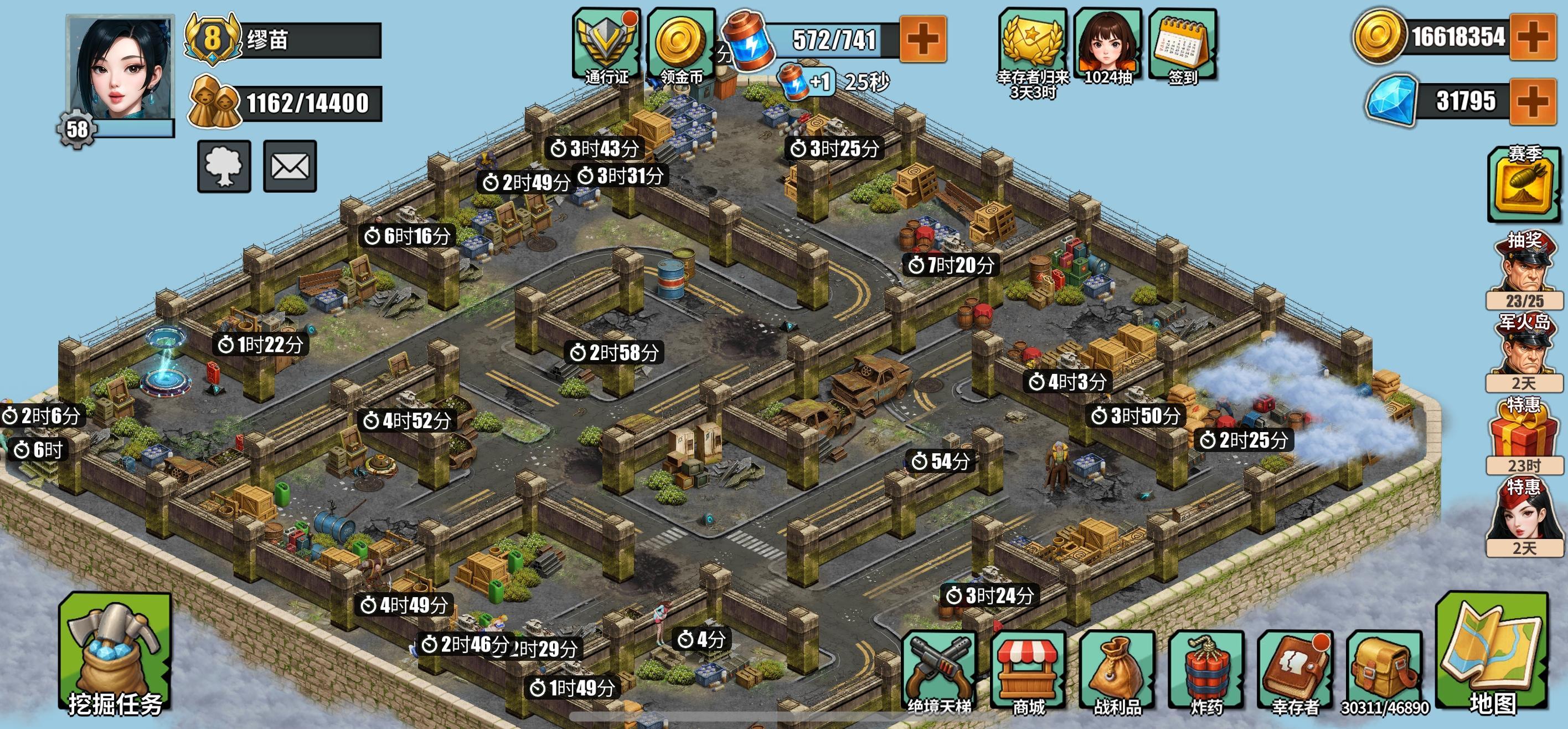 如何利用军火岛活动囤积资源