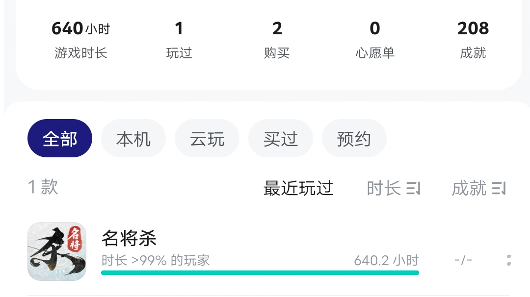 ‹对撞›——关于论坛乐子评论、睿智评价！