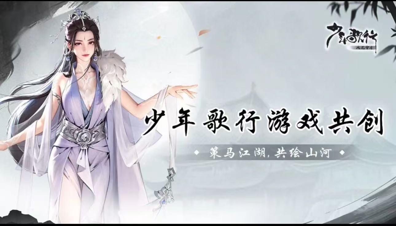 活动公示丨【周年庆共创大赛】作品点评