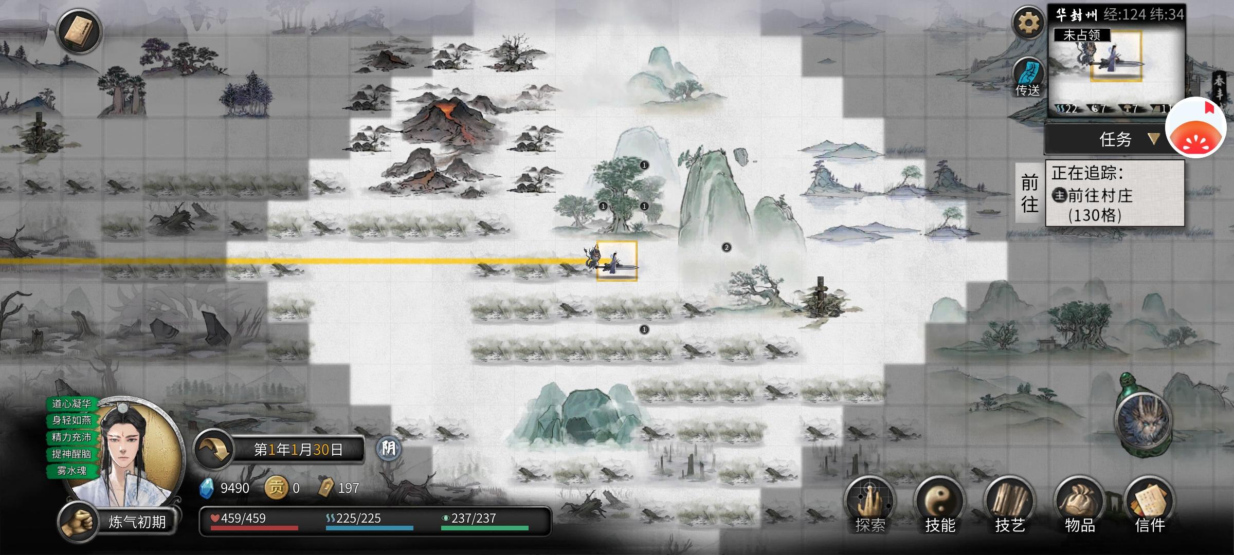 半个月过雷泽截图