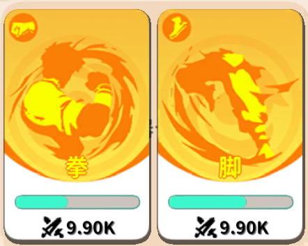 木戒流 所有连协攻击