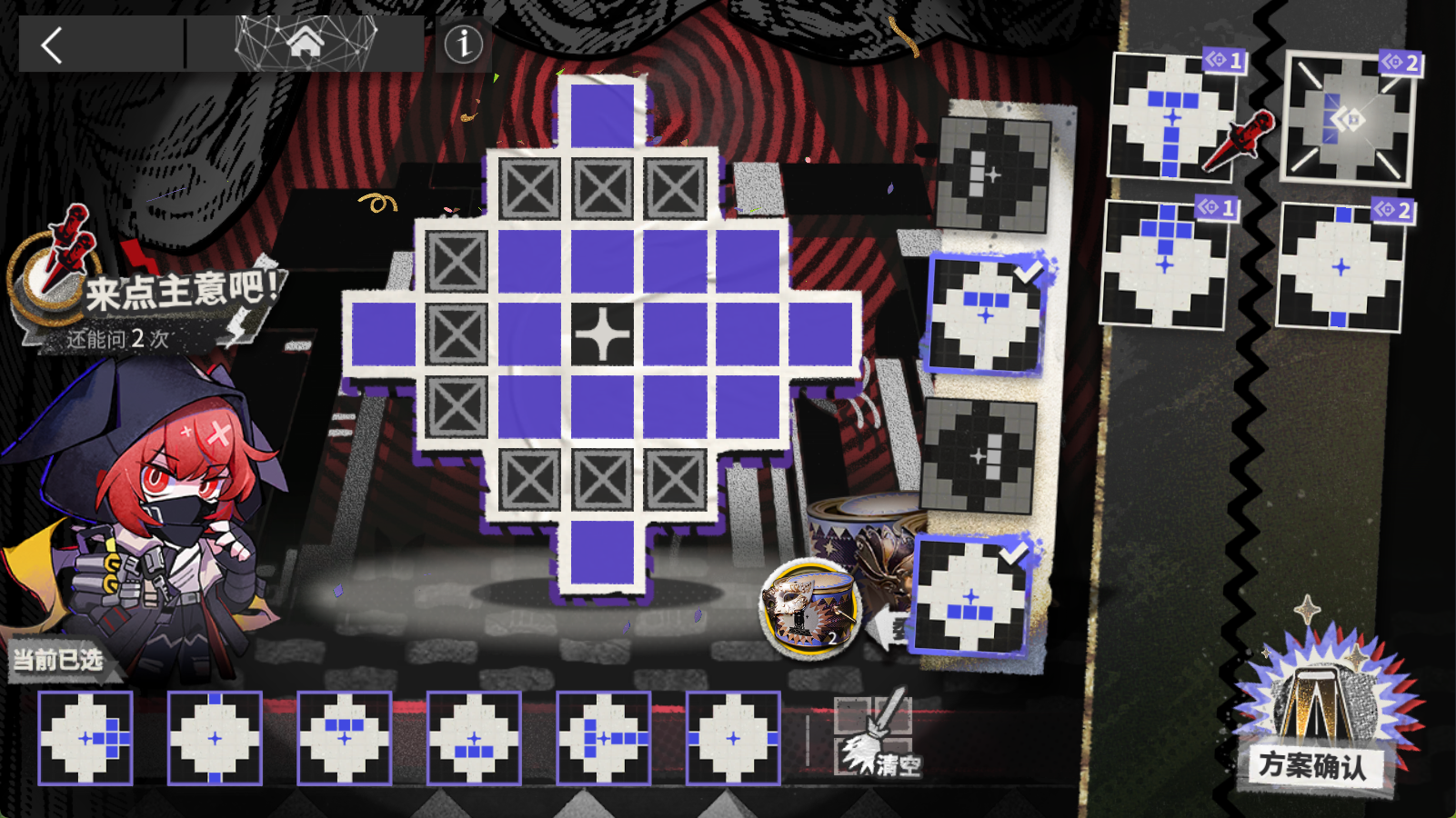 【明日方舟】揭幕者们小游戏攻略、商店兑换和素材刷取