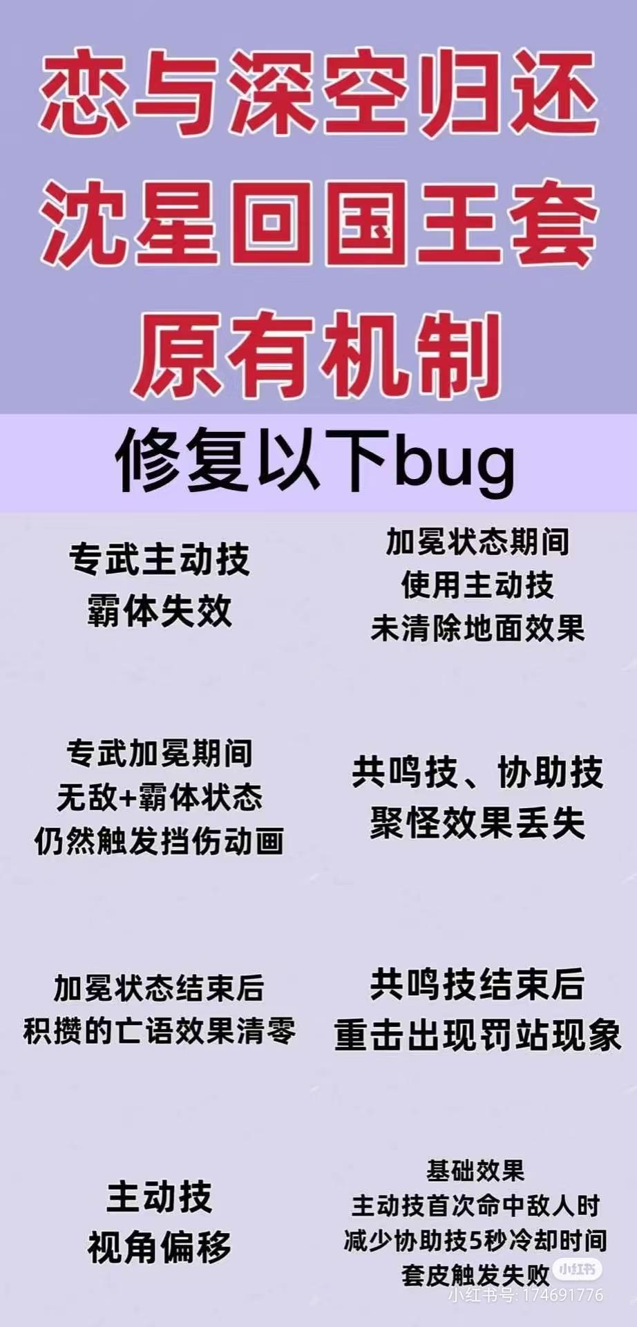 货不对板属于消费欺诈