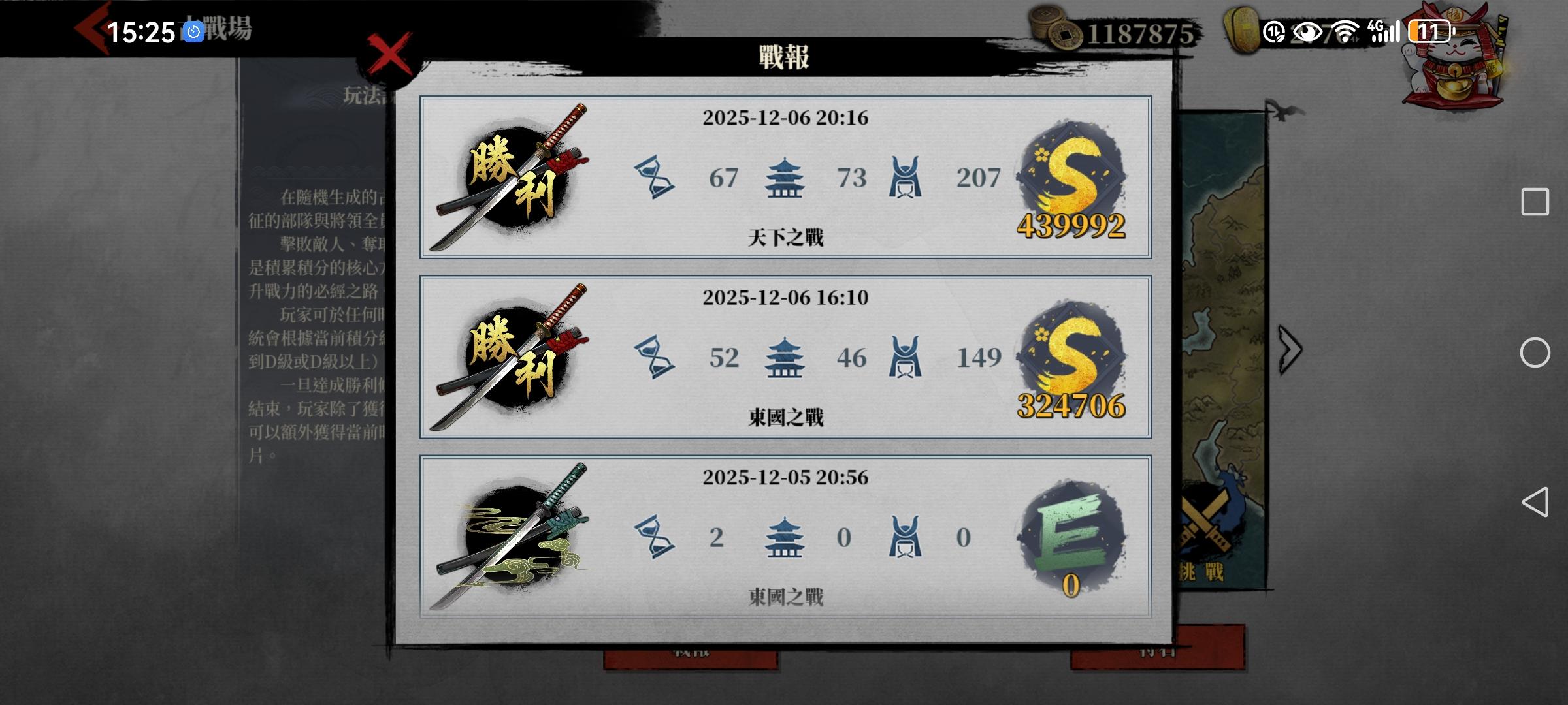 古战场打法攻略