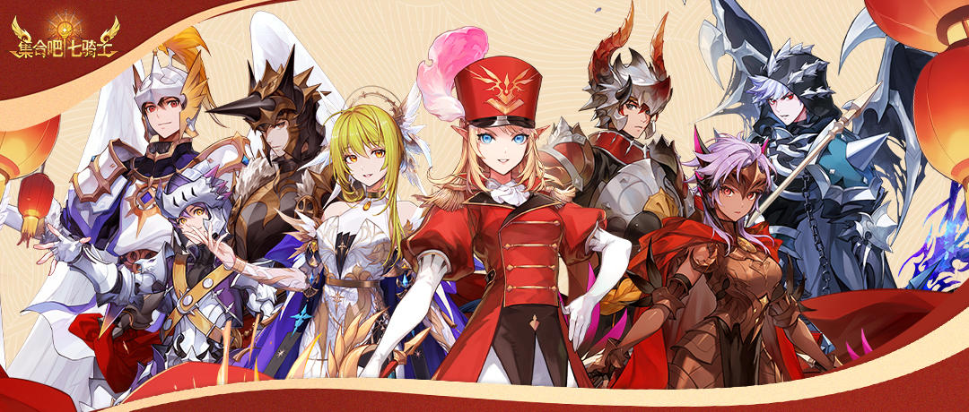 【集合吧七骑士】10月主题月历截图