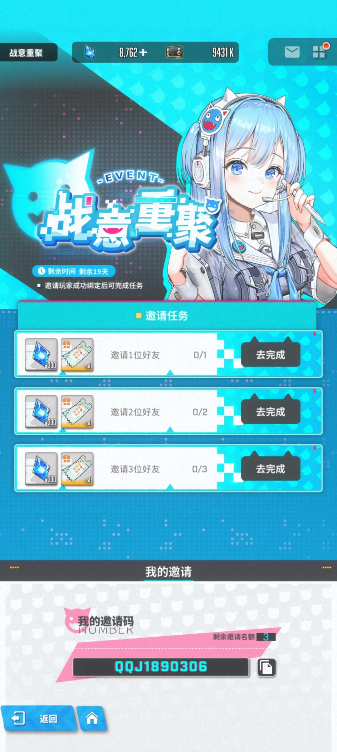 安和乔的个人主页 - TapTap