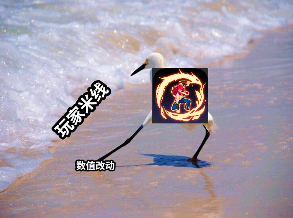 8/6战魂论坛节奏速报