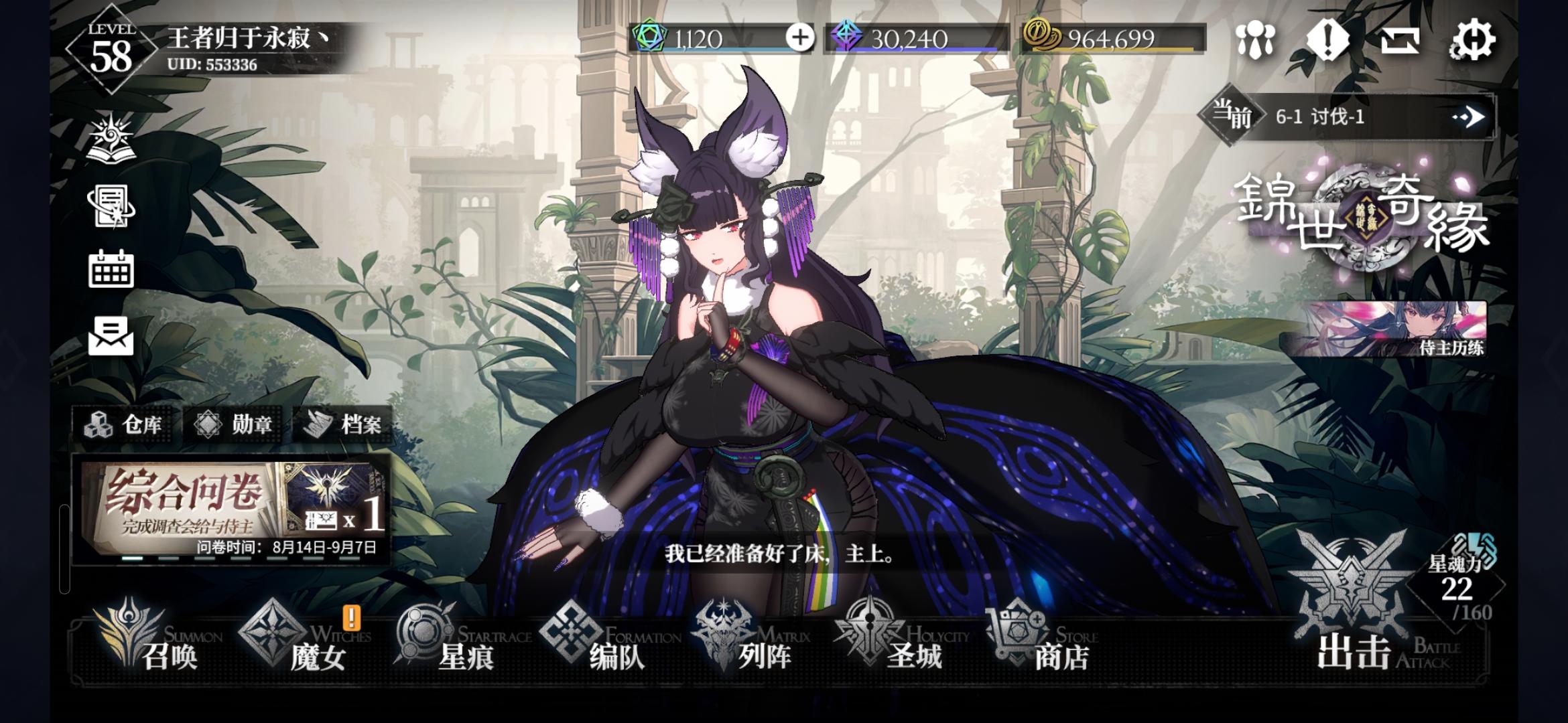 官方你低头看一下平民玩家吧