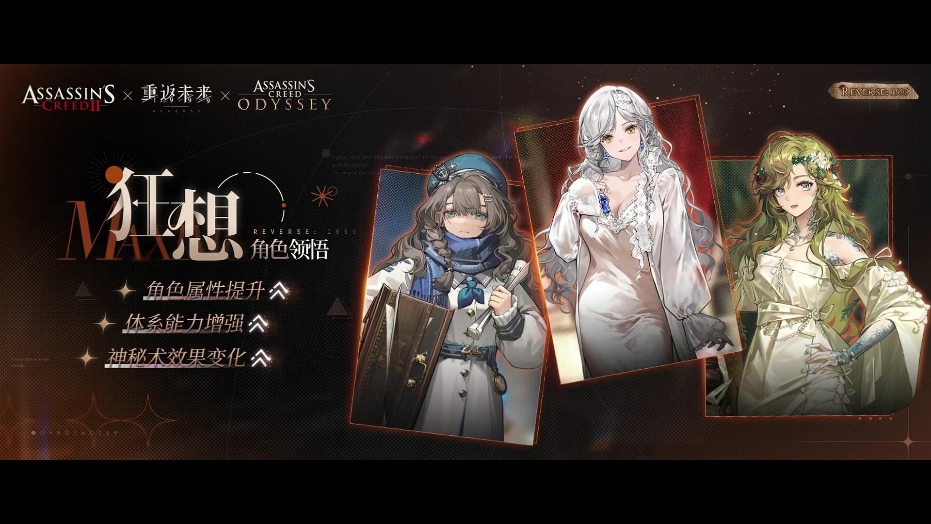 非常好之狂想，使我的大脑旋转