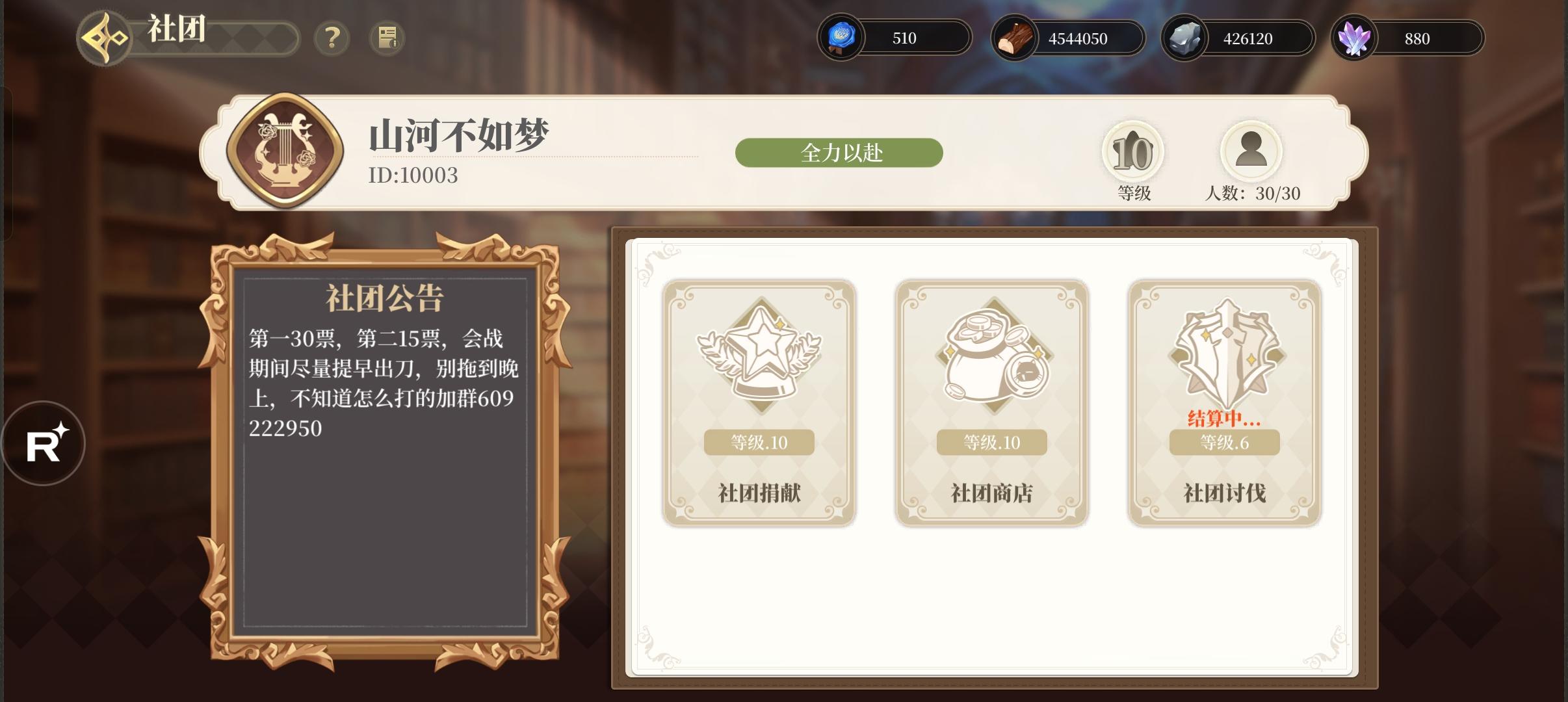 天鹅湖山河招人