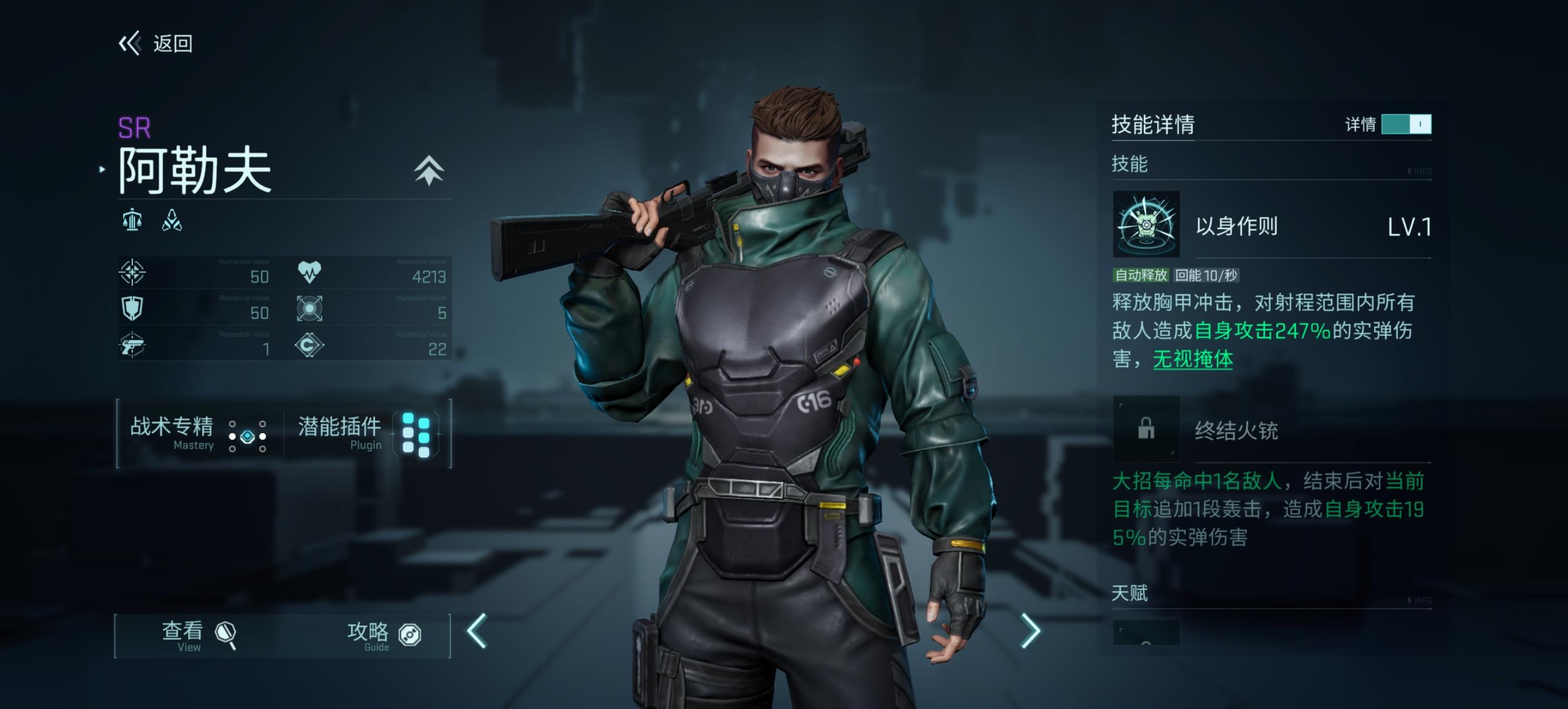 说是全女角色，咋还有男角色截图