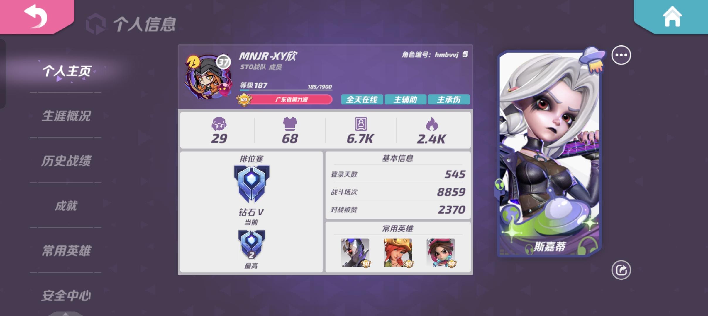 盛夏夜寒，最难将息