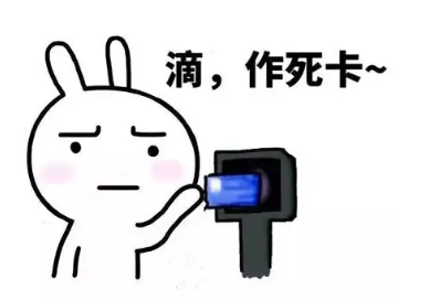 别再叫9W金内功了截图