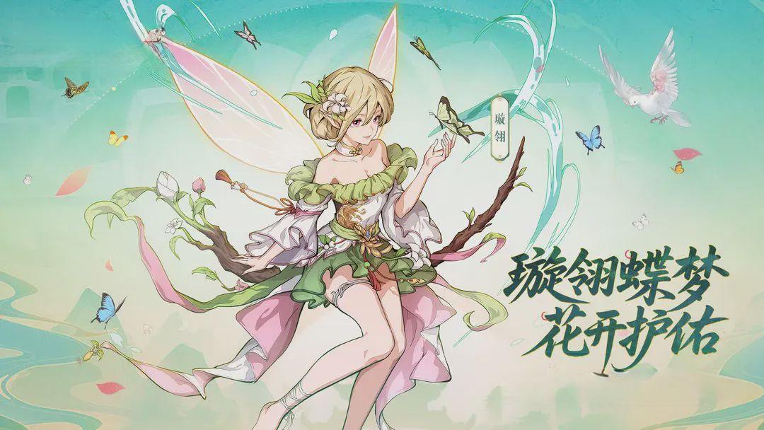 璇翎攻略：减伤叠益的团队辅助型妖灵