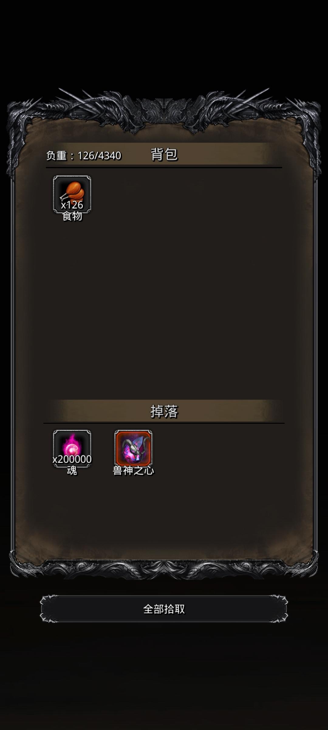 无红头过图20西比拉