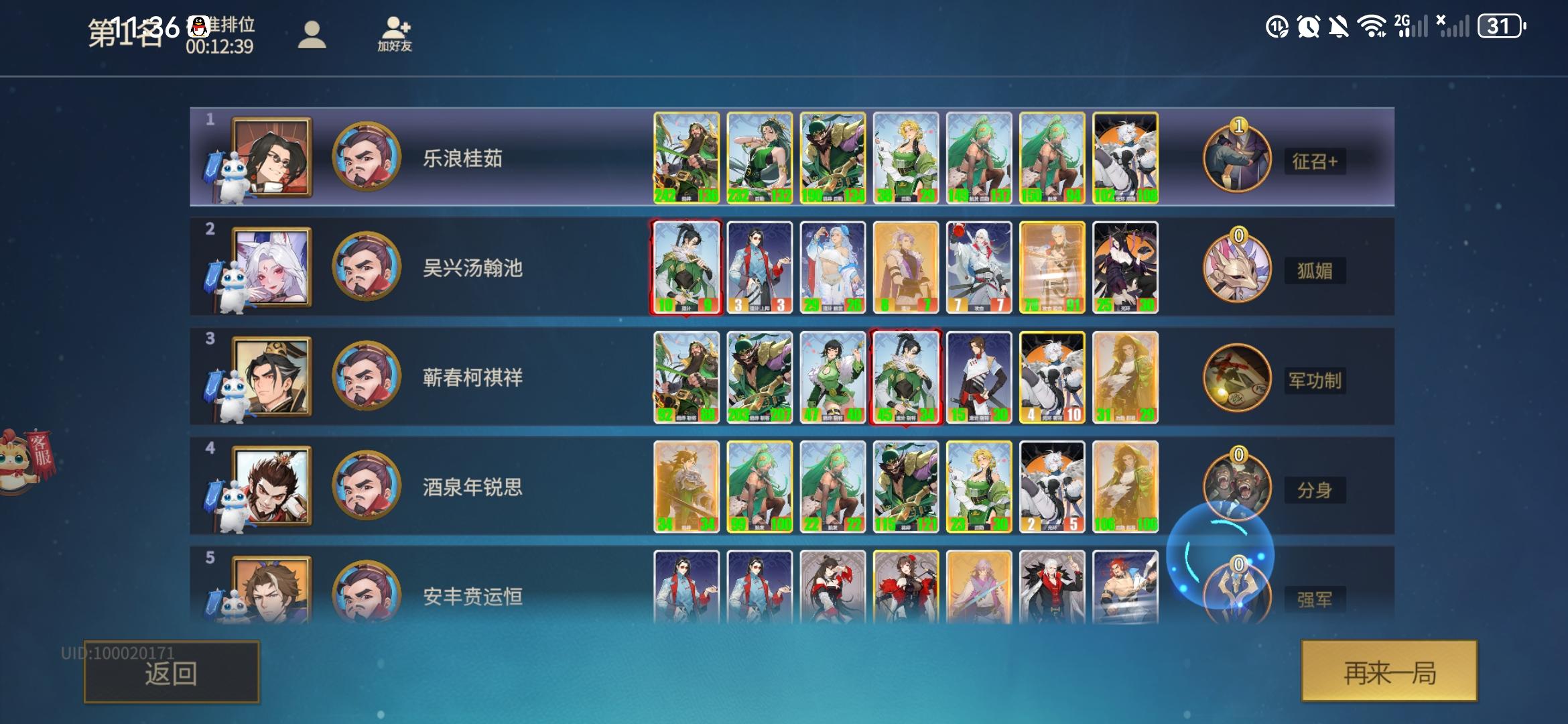 聊聊新东西截图