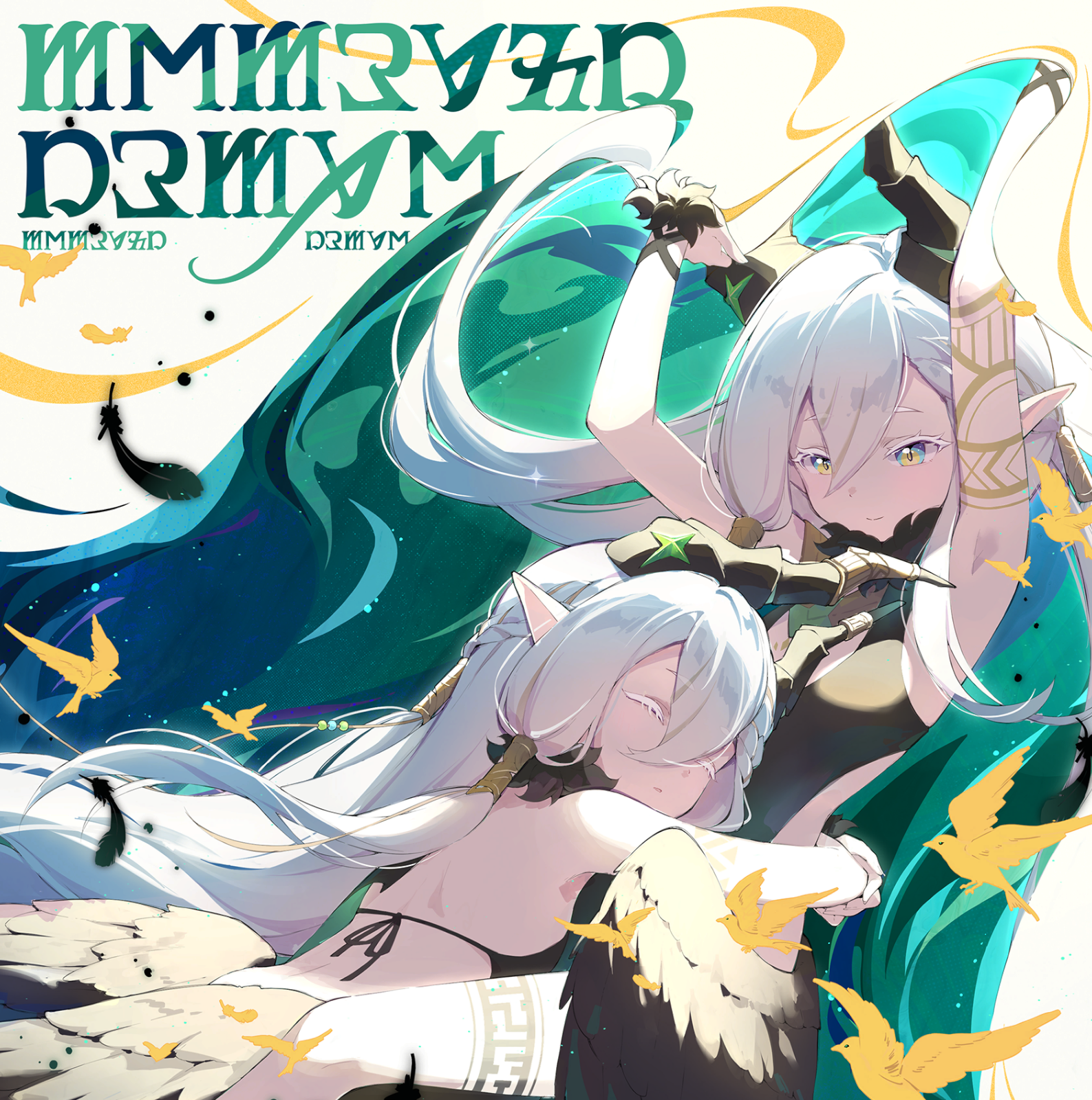 《星塔考据》秘纹篇 翡翠隙境