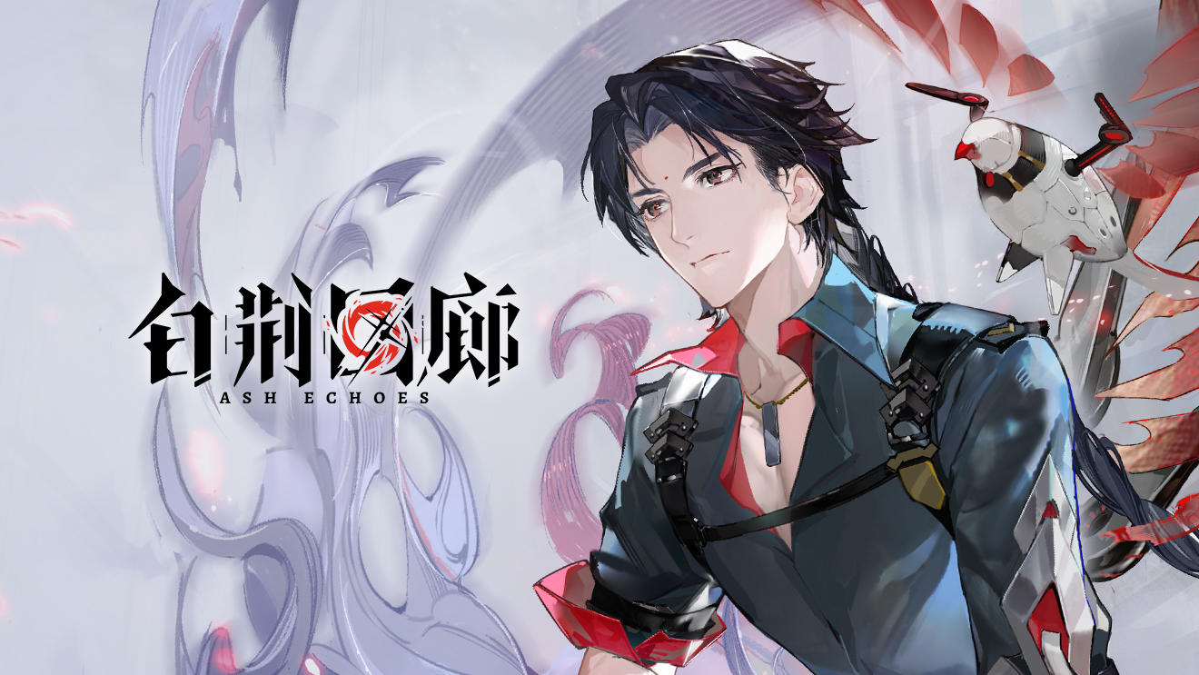 《白荆回廊》同调者PV - 百里屠苏