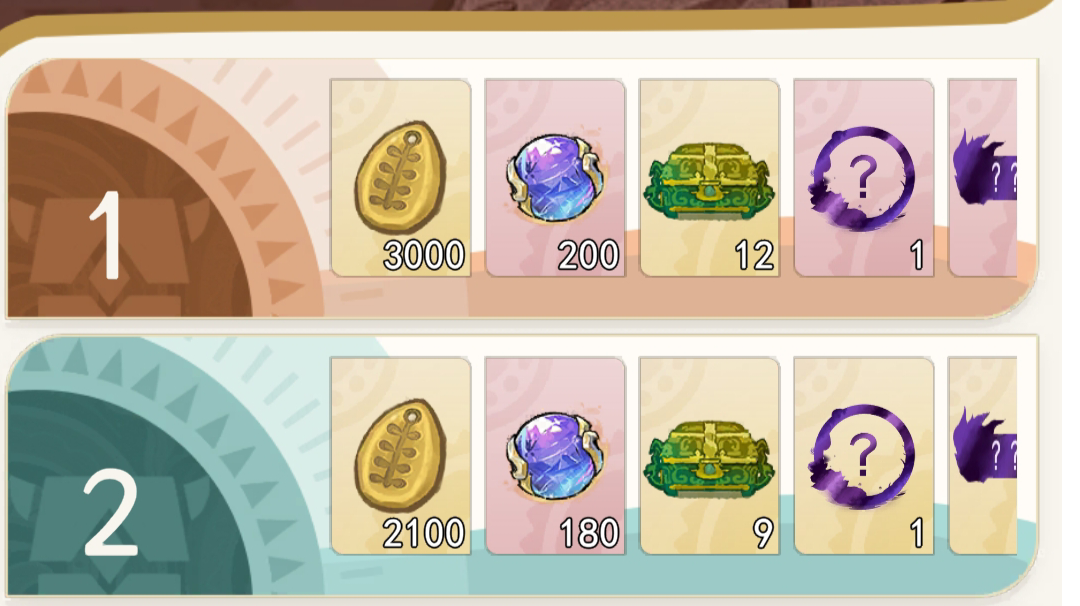 浅谈一下目前的公平竞技